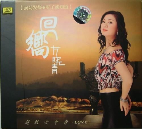 回响