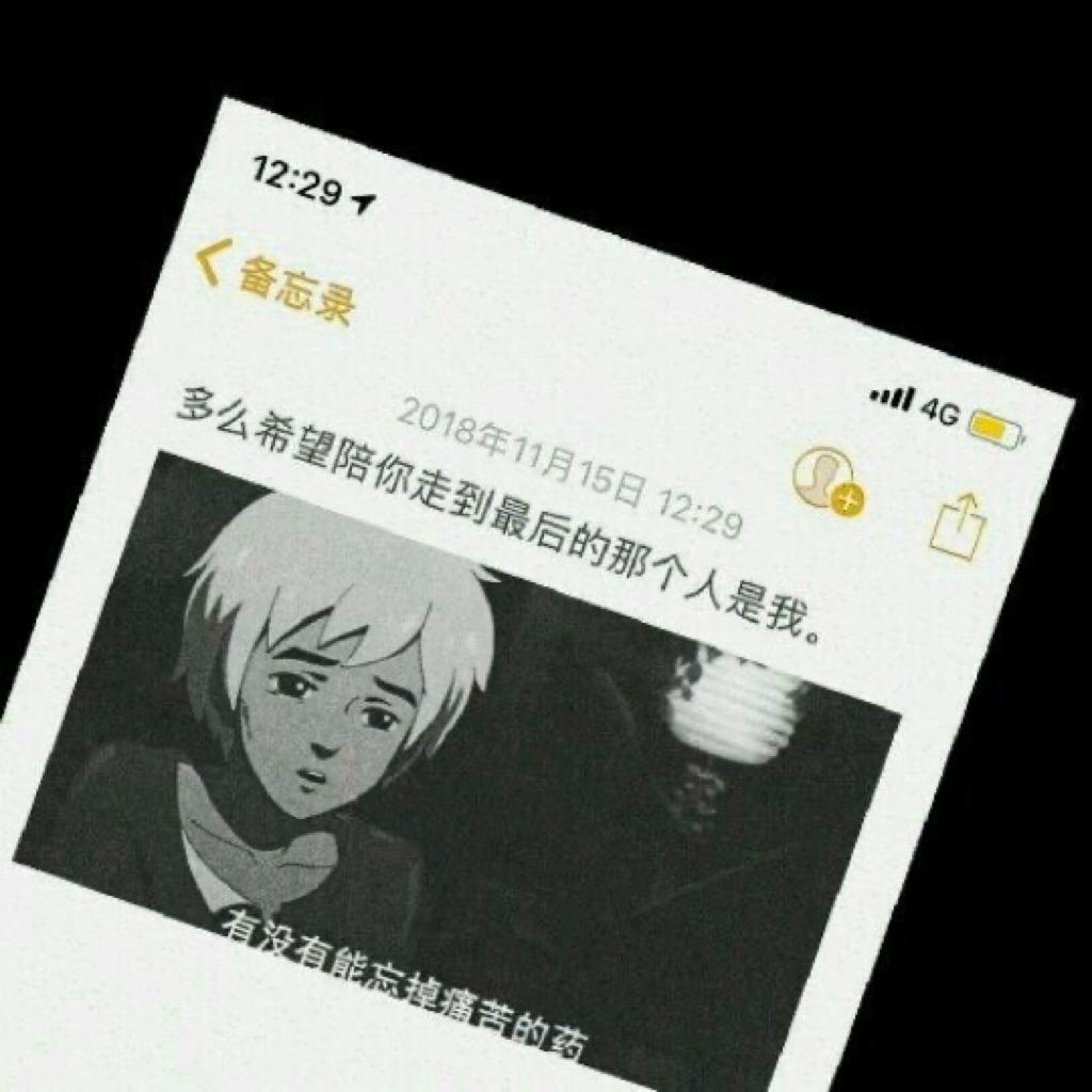 那些耳熟能详听着能够唱起来的歌