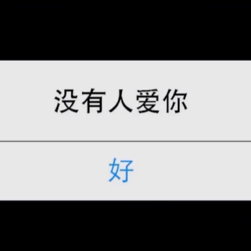 网易云音乐