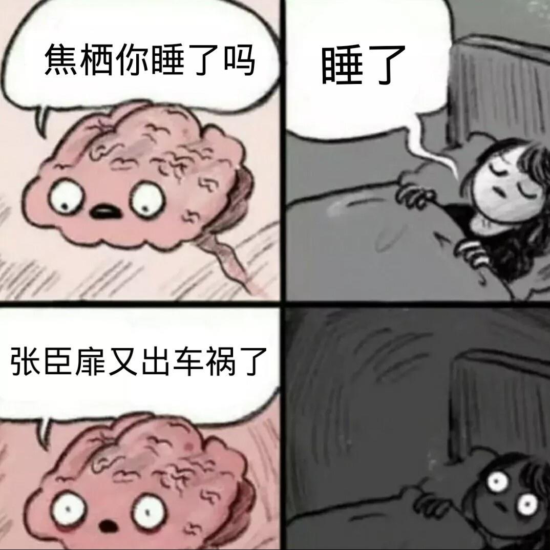 迪奥先生表情包图片