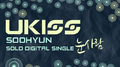 눈사람专辑