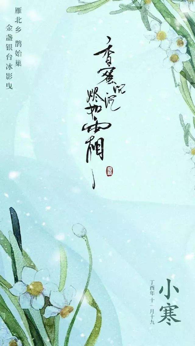 香蜜沉沉烬如霜专辑