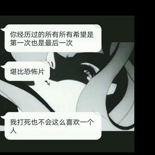 抑鬱對白
