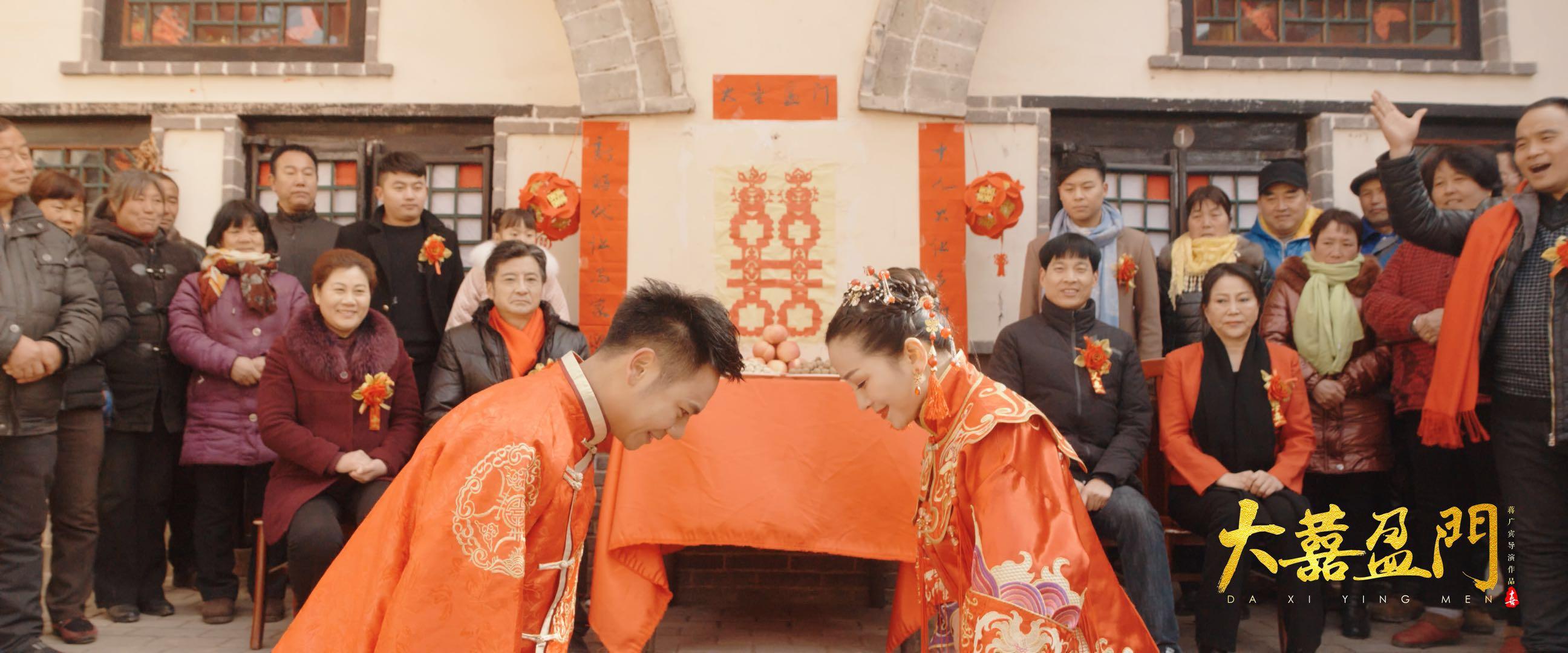 片尾曲《大喜盈门》