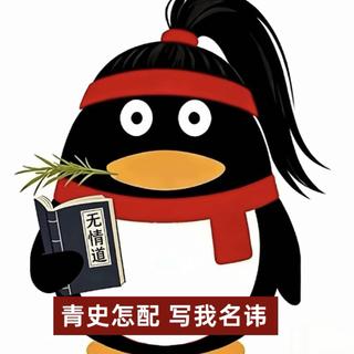 『江湖感&古风病』唯此间江湖年少