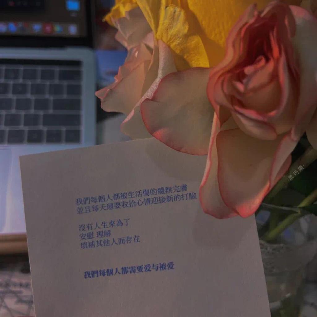 等一个「一起听」