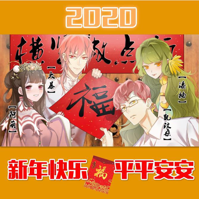 语文测试来啦！横竖撇点折（四人合唱）【漆柚/赤leopard/不举萌栗/凯玟桑】