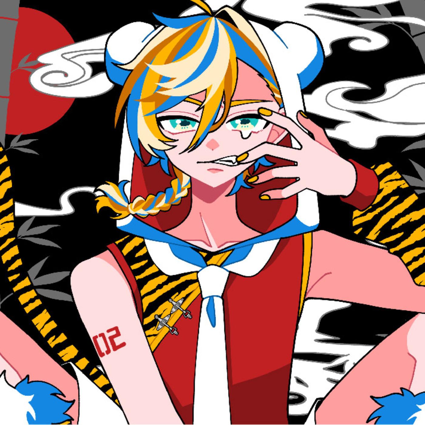 虎になっちゃった