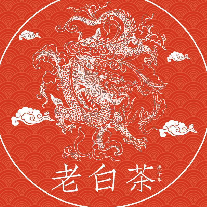 老白茶
