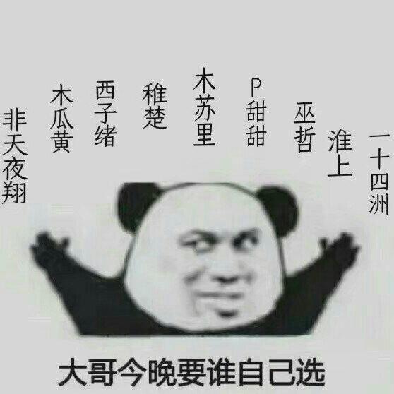 原耽女孩的歌单