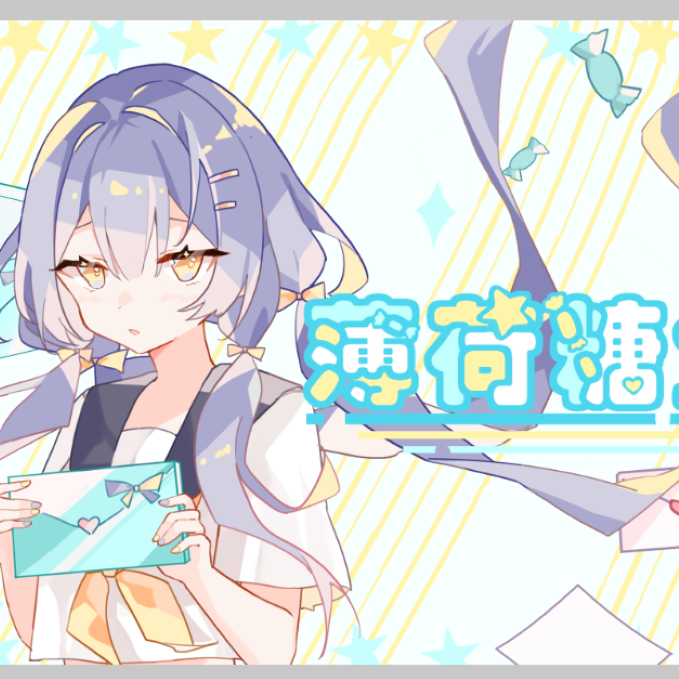 薄荷糖盒