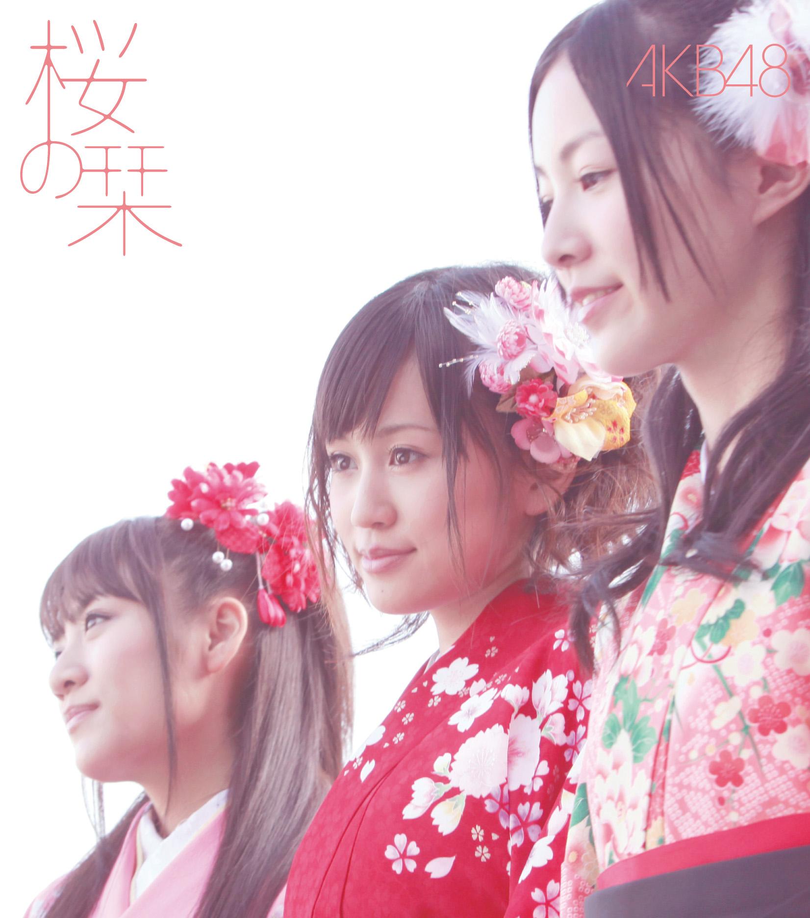 桜の栞<Type-B>