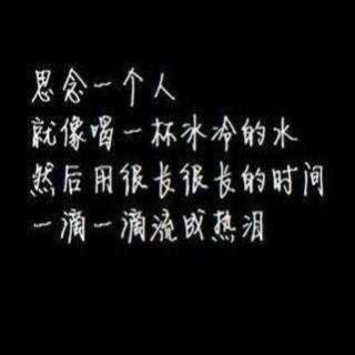 前任3 电影原声带