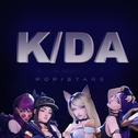 【K/DA】POP/STARS专辑