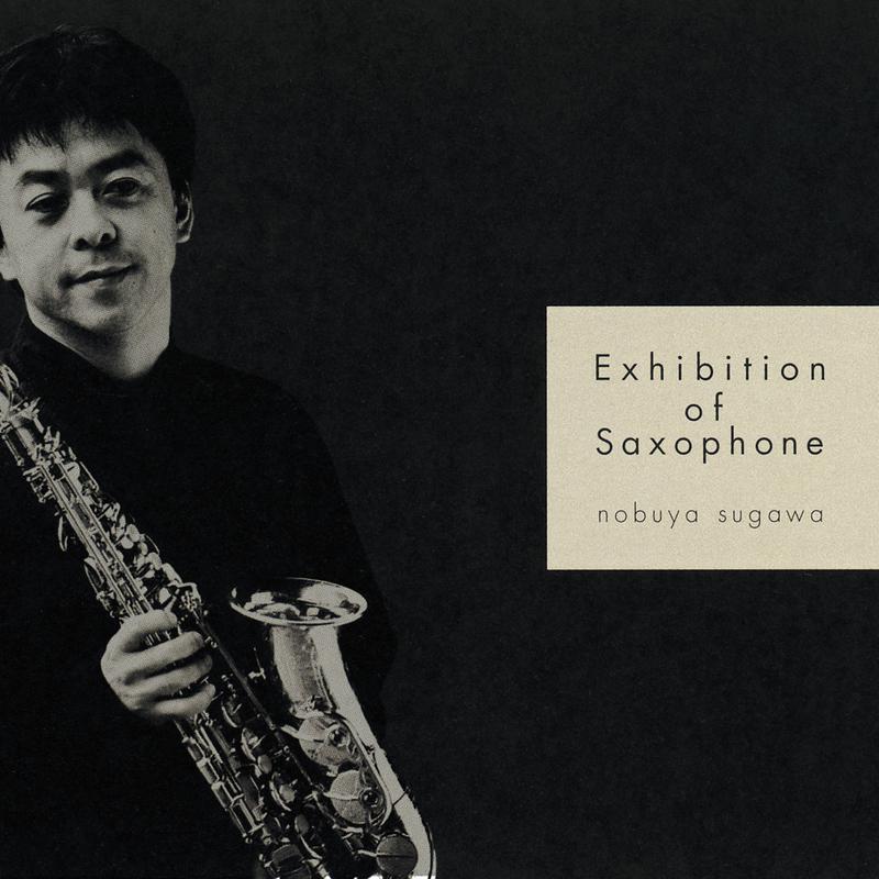 須川展也 - Scaramouche Suite:III. Brazileira