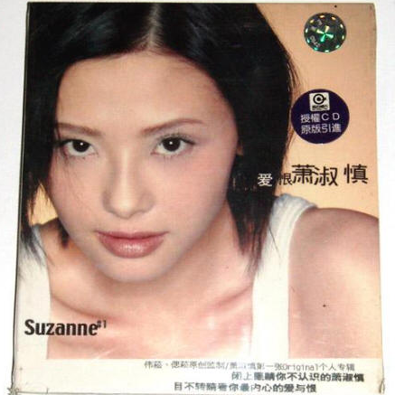 爱恨
