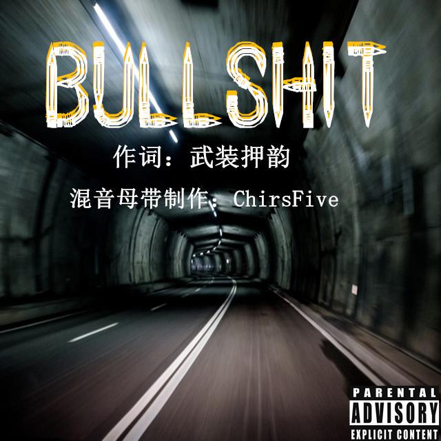 Bullshit专辑