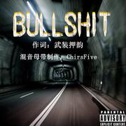 Bullshit