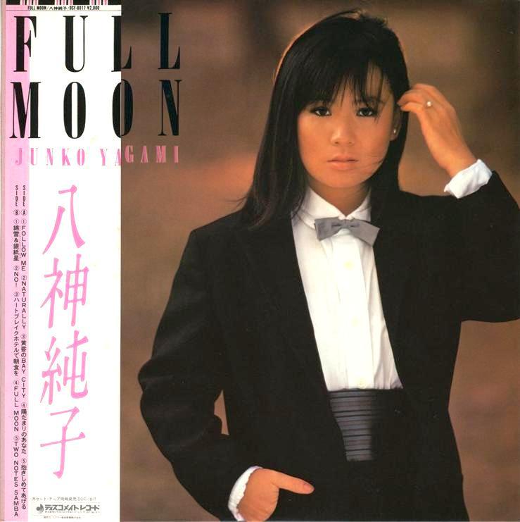 Full Moon专辑