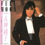 Full Moon专辑