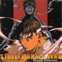 STREET FIGHTER ZERO THE ANIMATION ORIGINAL SOUNDTRACK专辑
