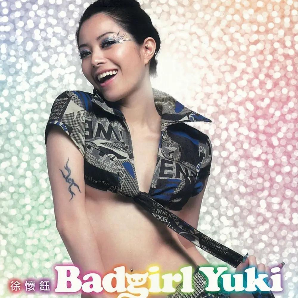 徐怀钰-《Bad girl》