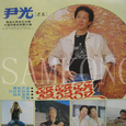 发发发