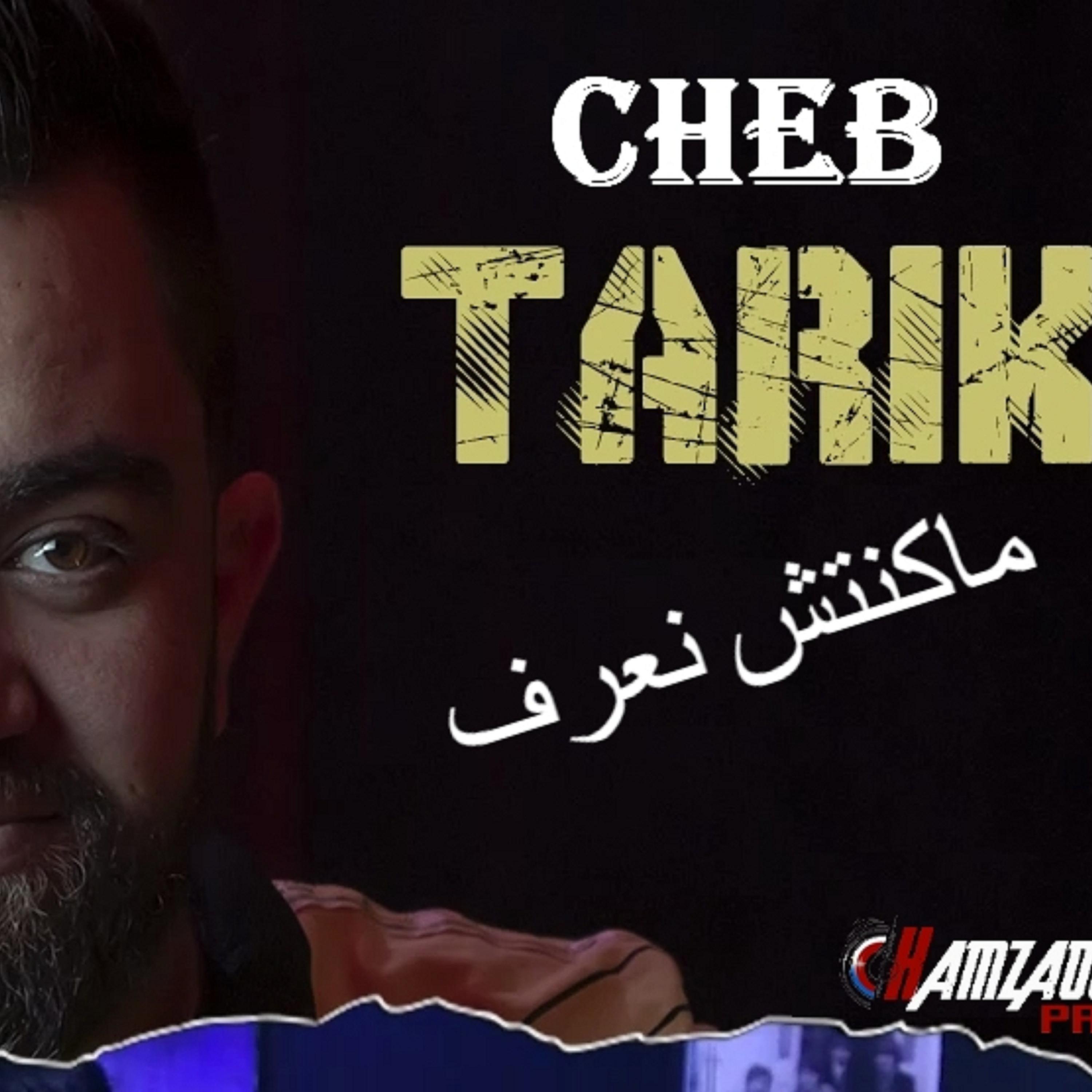 Makountch Naaraf