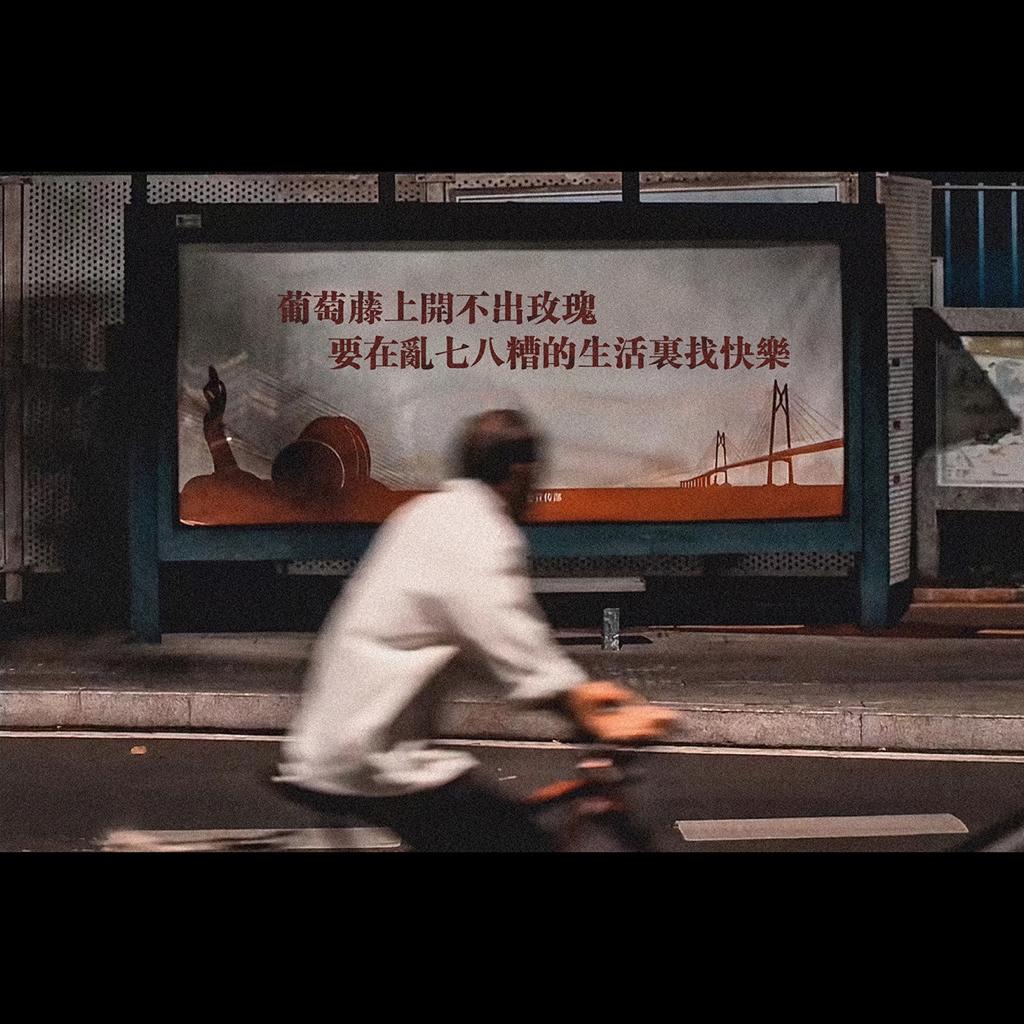 来点Feel