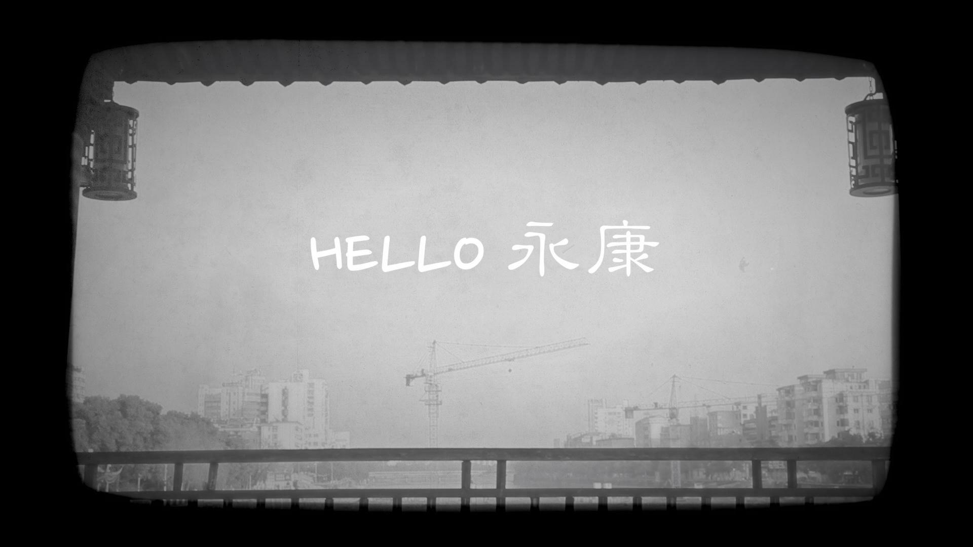 HELLO永康专辑