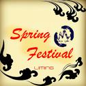 Spring Festival专辑