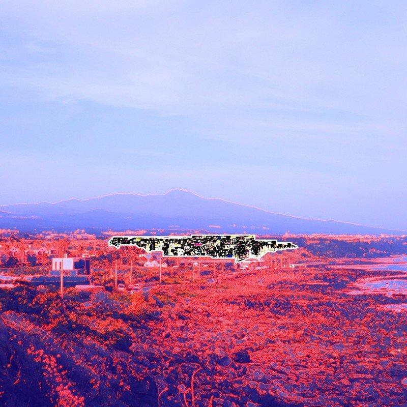 어음케