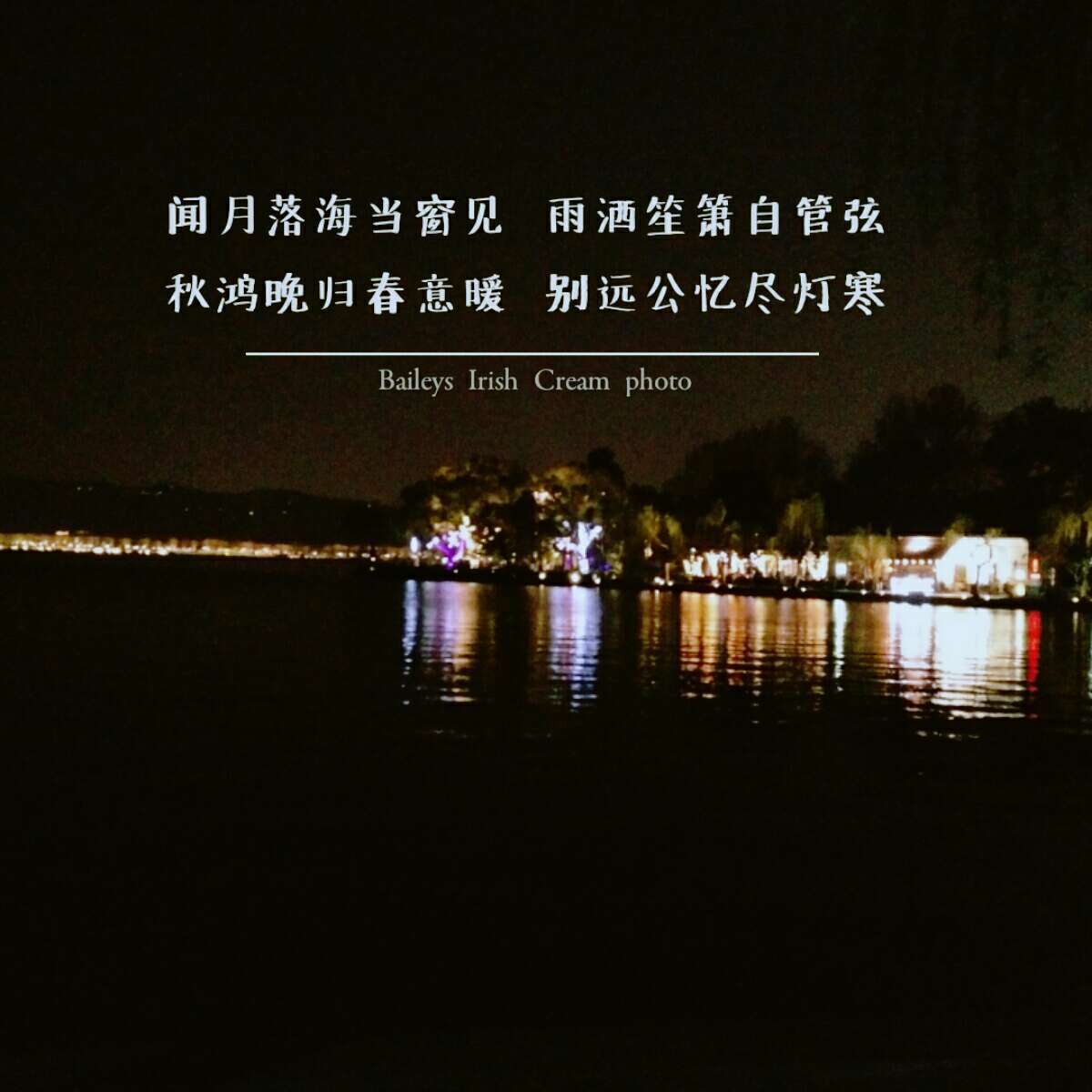 晚安专辑