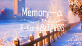 Memory_α专辑