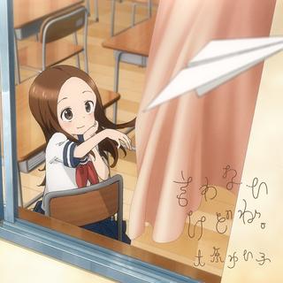 西片太太