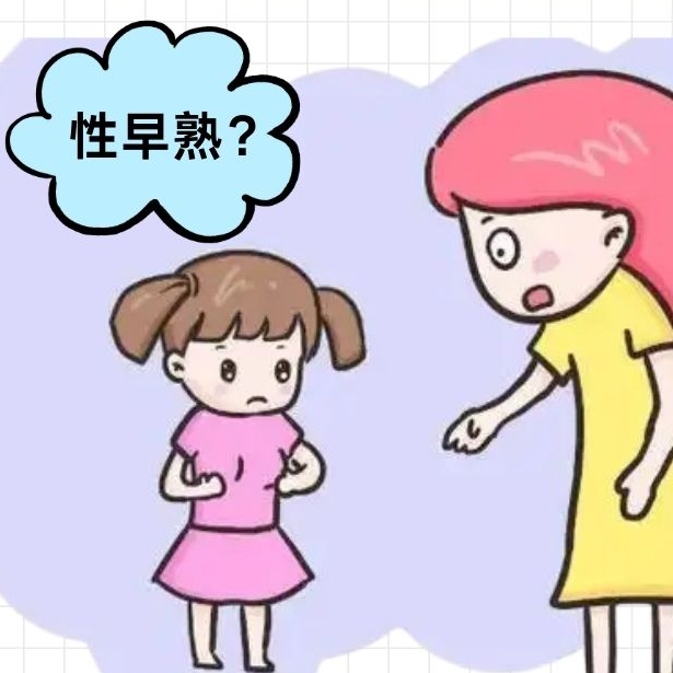 “儿童性早熟”，女童发病率是男童10倍，有家长焦虑；也有家长误解……20260721 episode artwork