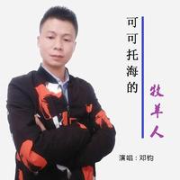 我的情深你若懂