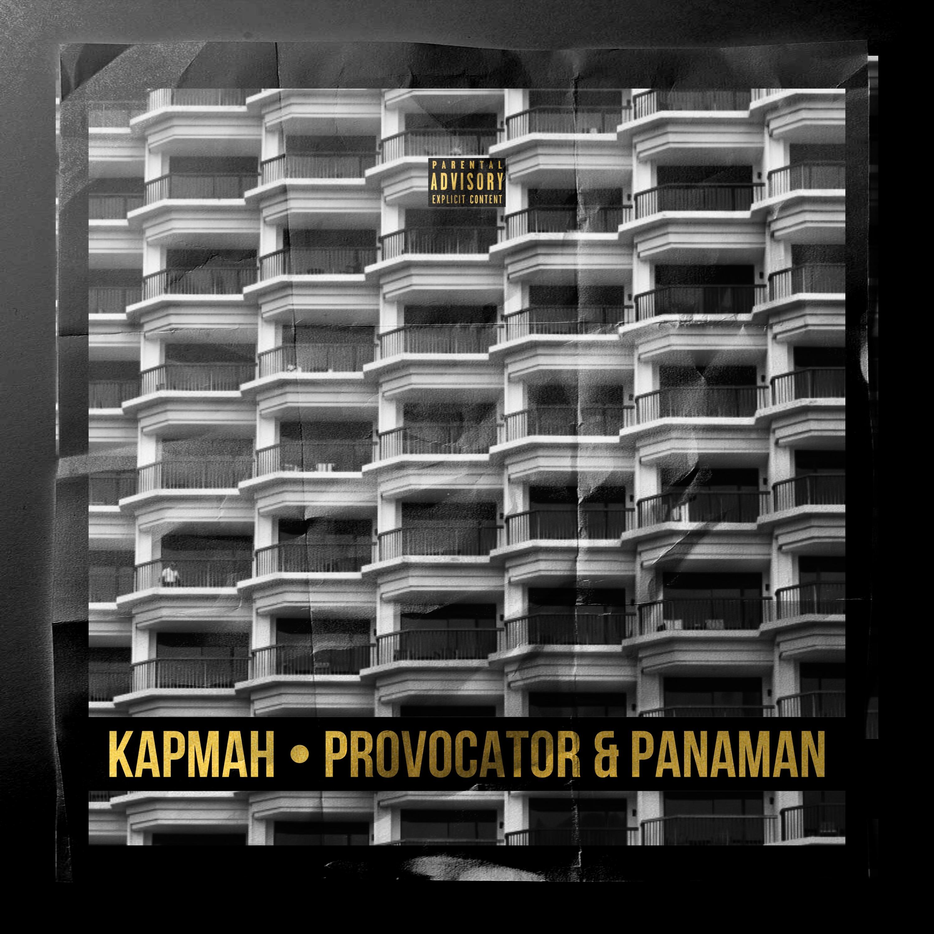 Карман