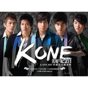 K ONE - 纪念日 （升8半音）