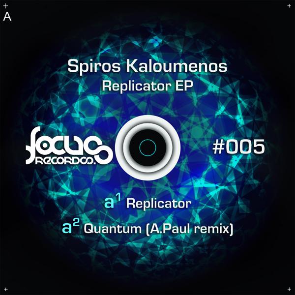 Replicator EP