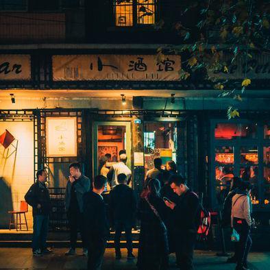 民谣小酒馆|你有故事 我有酒