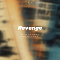 Revenge(女娃版）