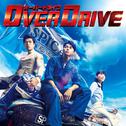 映画「OVER DRIVE」オリジナル・サウンドトラック专辑