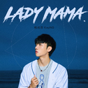 Lady Mama专辑