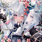 プリズム(feat. Meika Hime)