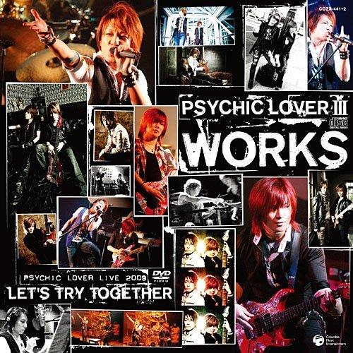 Psychic Lover III -WORKS-专辑