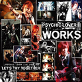 Psychic Lover III -WORKS-