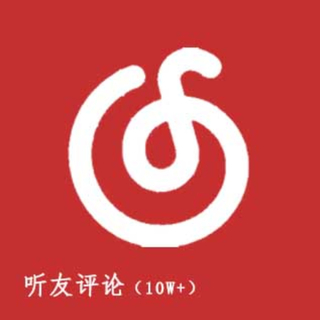 「10W+」这些歌值得你单曲循环