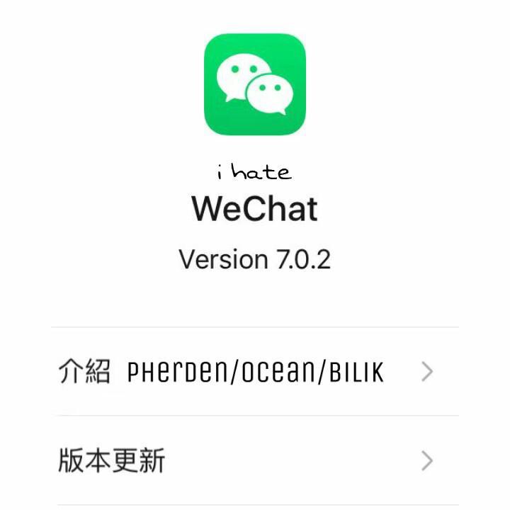Wechat（微信）