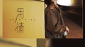 用情（吉他版）专辑